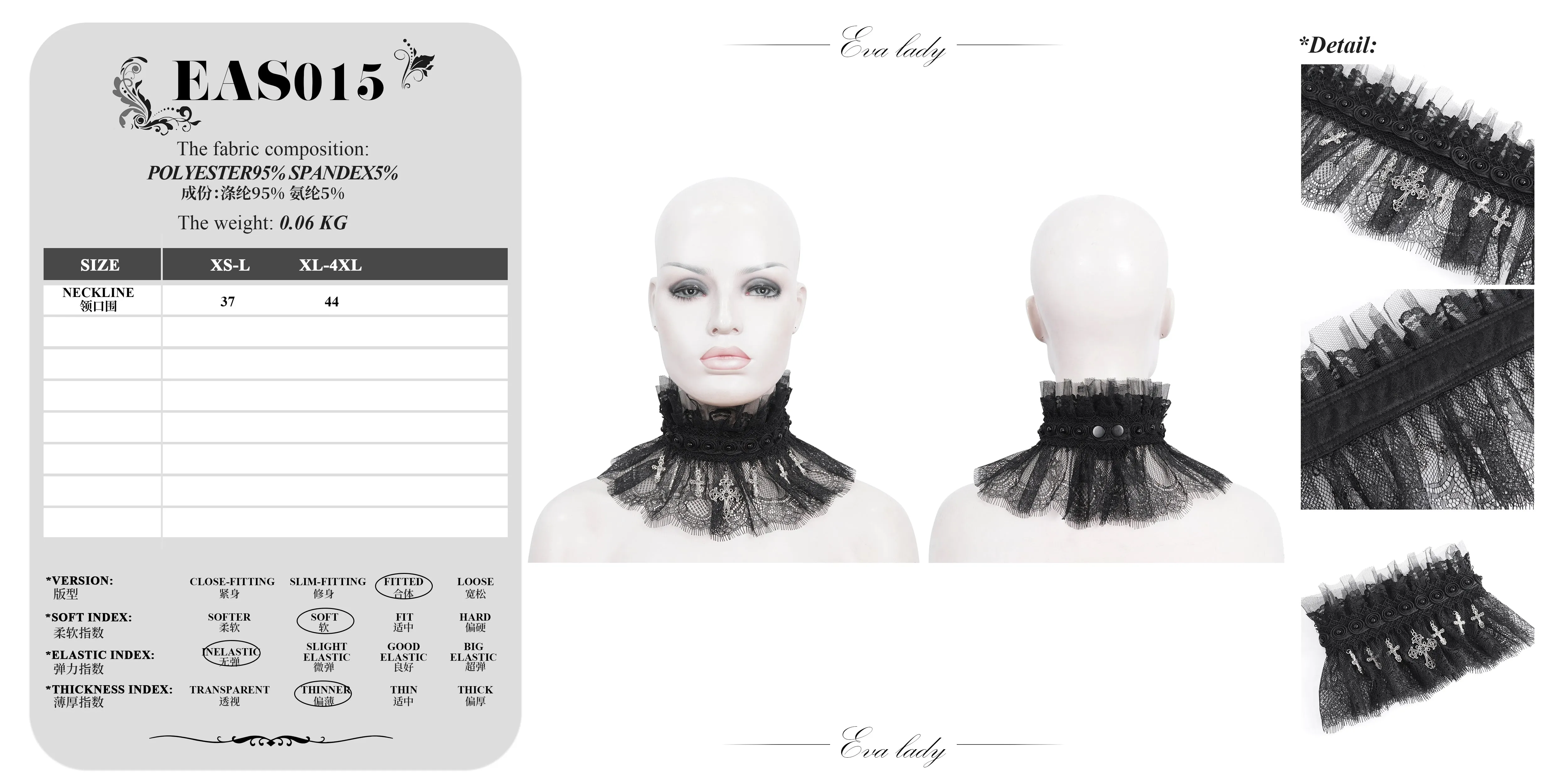 EAS015 Eyelash lace and pleated lace stand collar