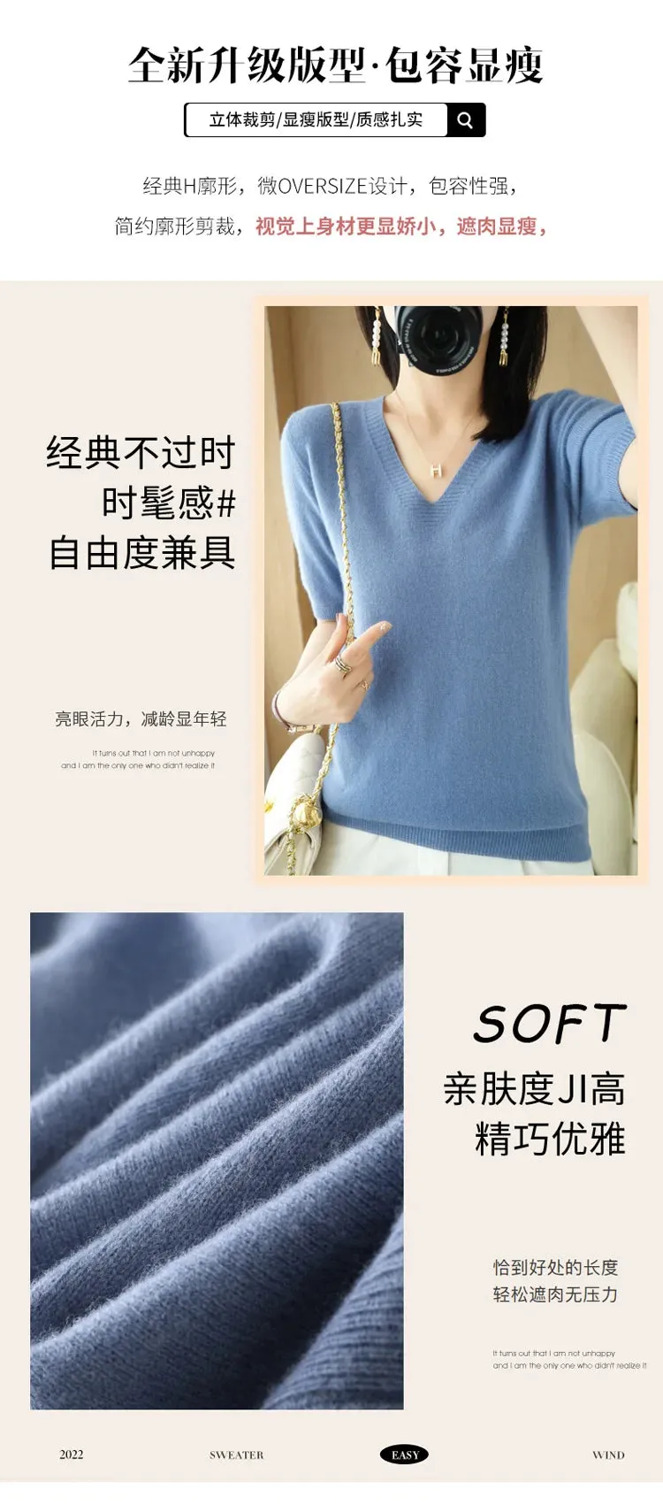 Solid Color V-neck Half-sleeved Knitted Cashmere Sweater Thin Casual Top